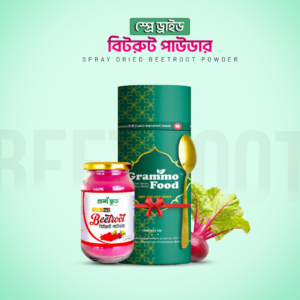 Spray Dried Beetroot Powder_200gm